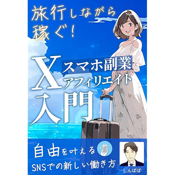 マネー投資本　資産運用　19冊 sddefault.jpg?v=62b44877